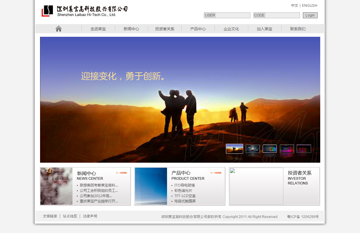 深圳市牧星策劃設(shè)計(jì)有限公司