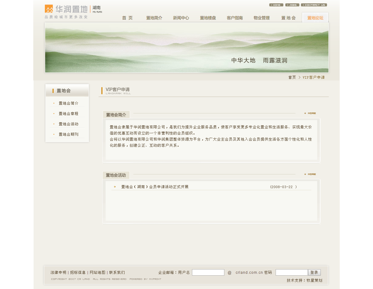深圳市牧星策劃設計有限公司