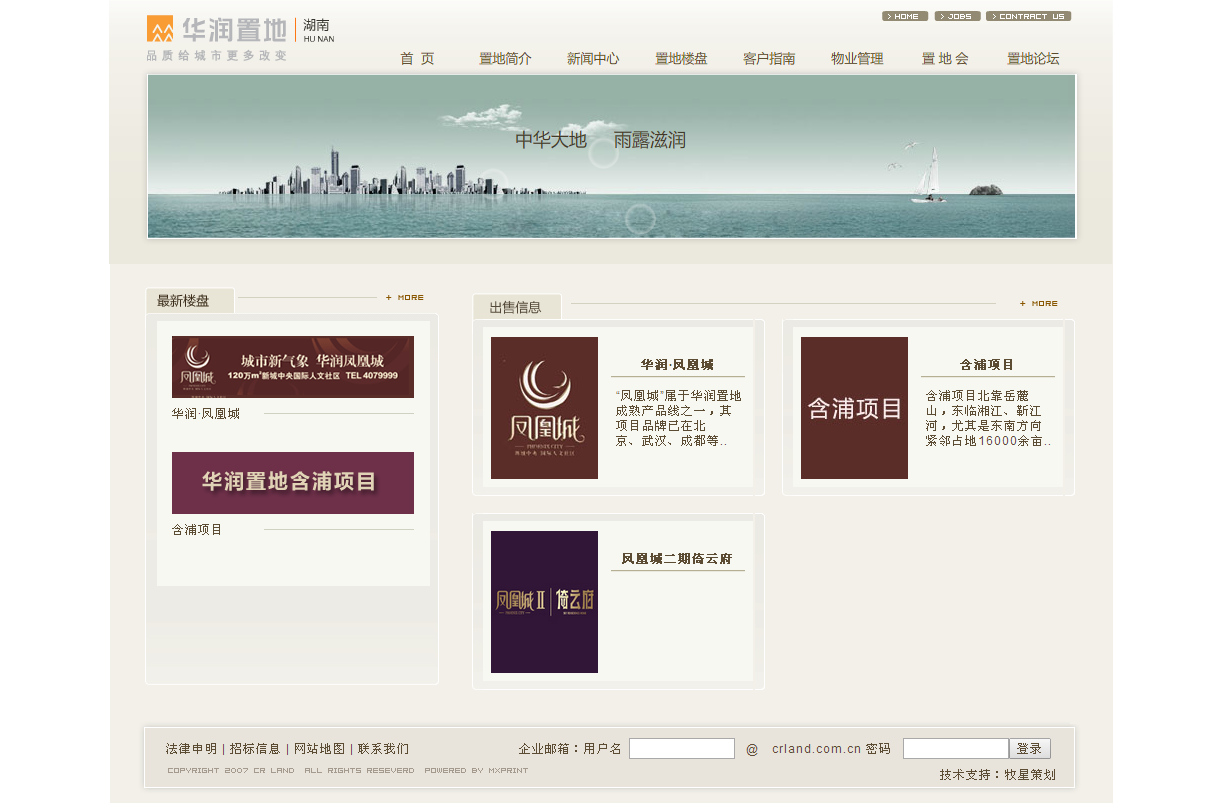 深圳市牧星策劃設計有限公司
