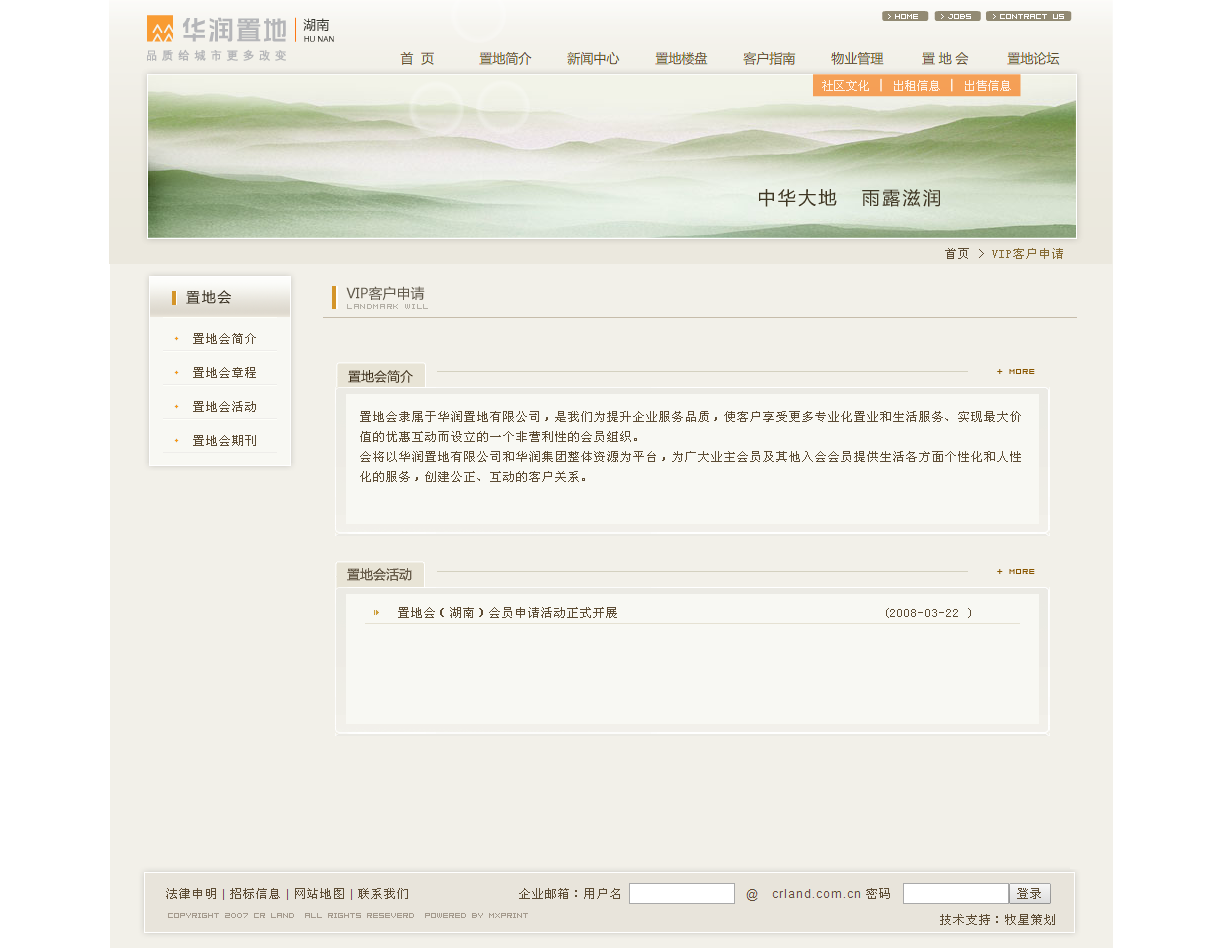 深圳市牧星策劃設計有限公司