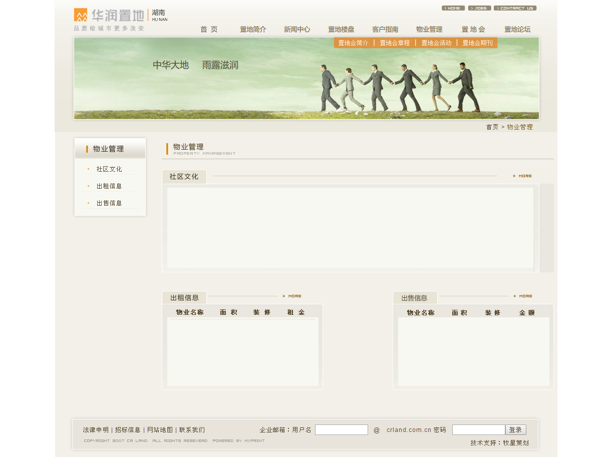 深圳市牧星策劃設計有限公司