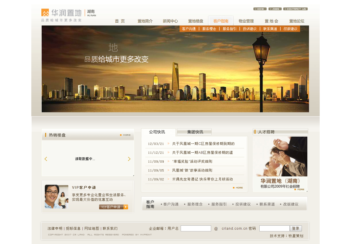 深圳市牧星策劃設計有限公司