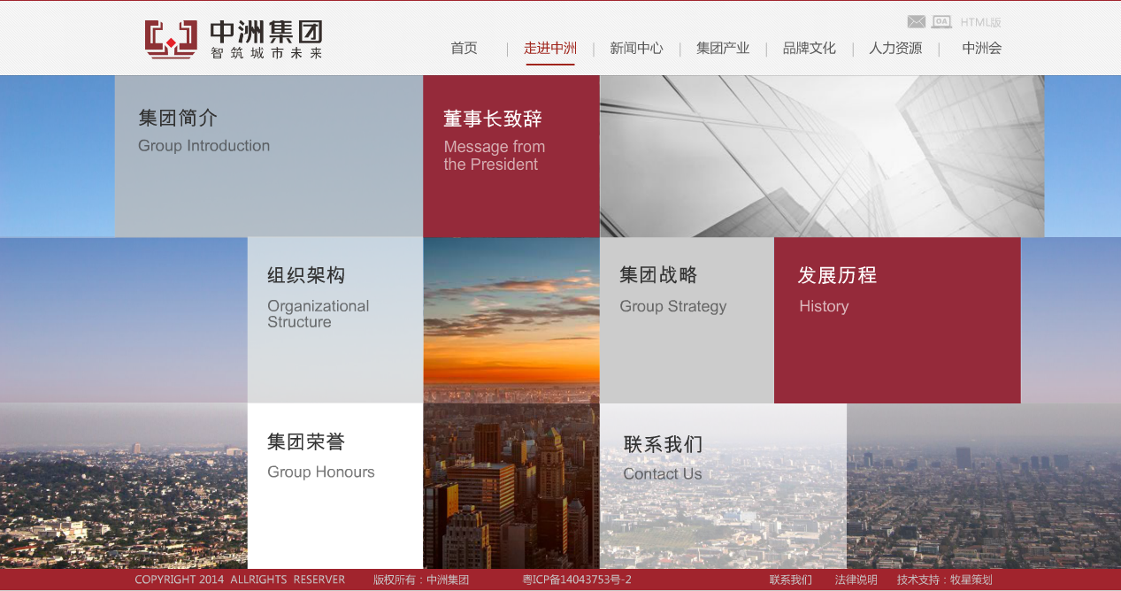 深圳市牧星策劃設計有限公司