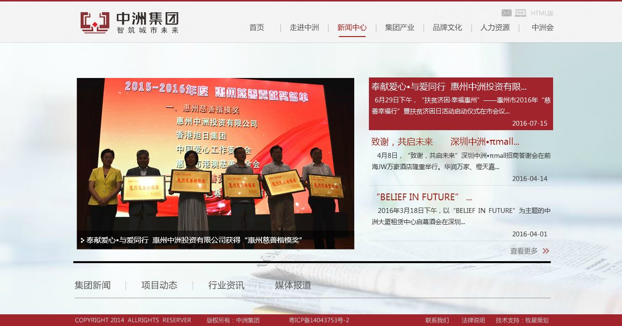 深圳市牧星策劃設計有限公司