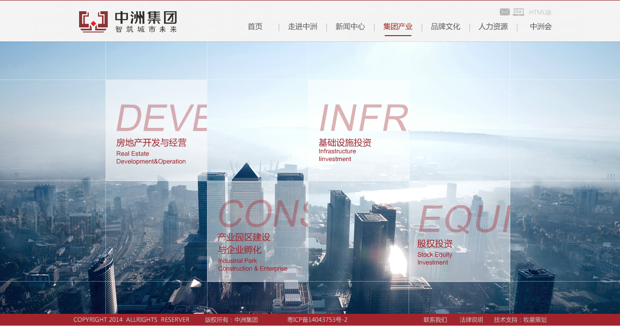 深圳市牧星策劃設計有限公司