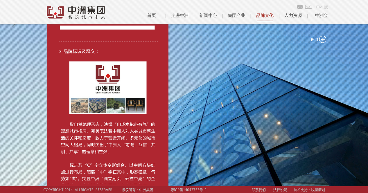 深圳市牧星策劃設計有限公司