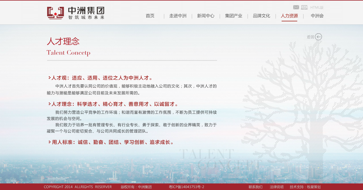 深圳市牧星策劃設計有限公司