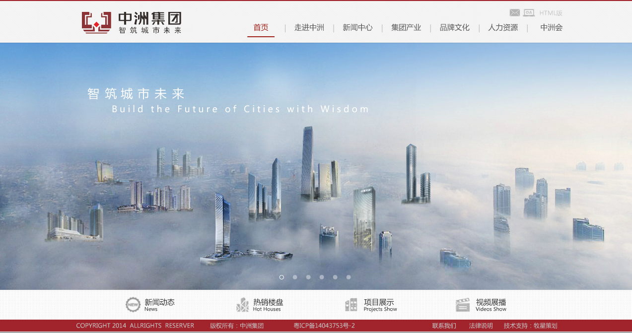 深圳市牧星策劃設計有限公司
