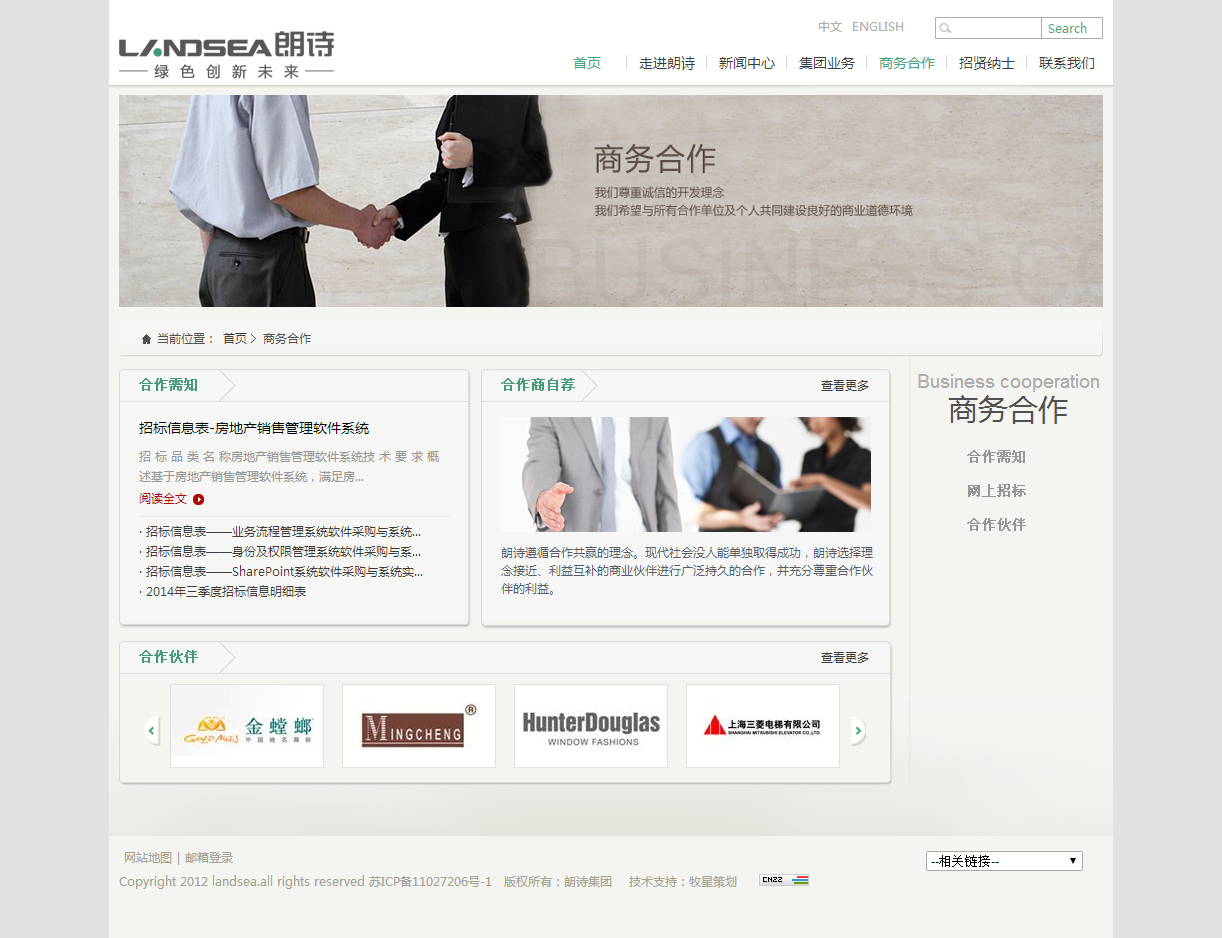 深圳市牧星策劃設(shè)計(jì)有限公司