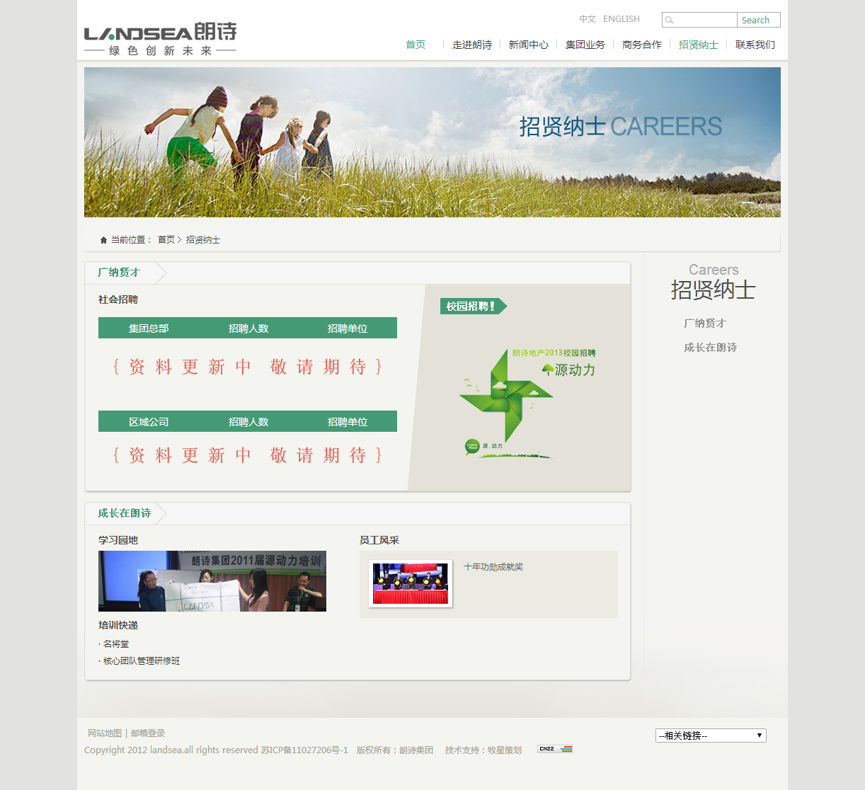 深圳市牧星策劃設(shè)計(jì)有限公司