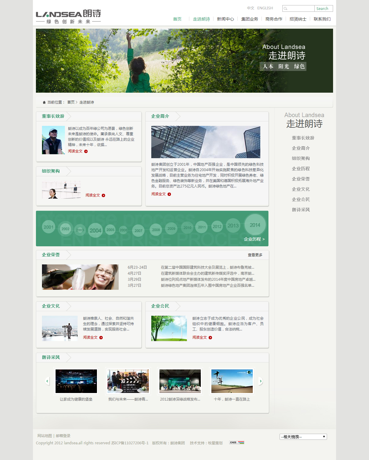 深圳市牧星策劃設(shè)計(jì)有限公司