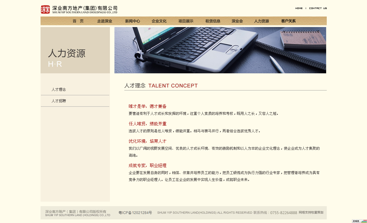 深圳市牧星策劃設計有限公司