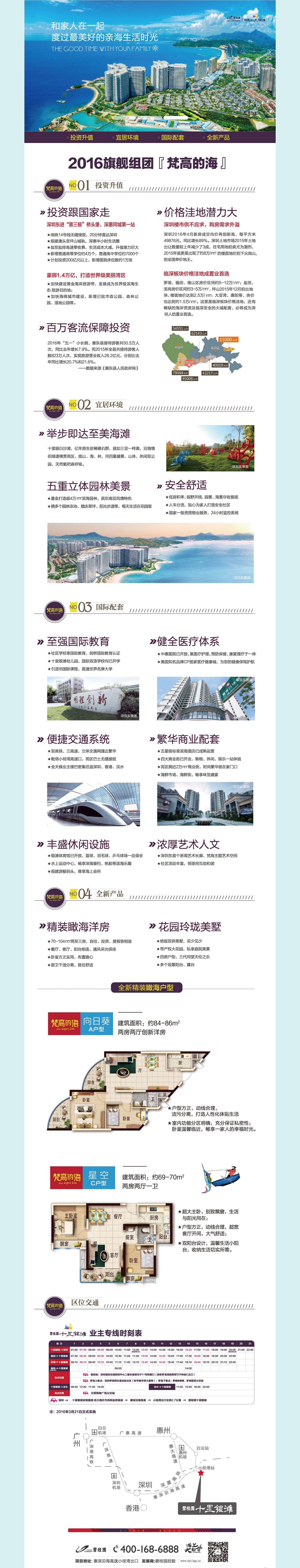 深圳市牧星策劃設(shè)計有限公司
