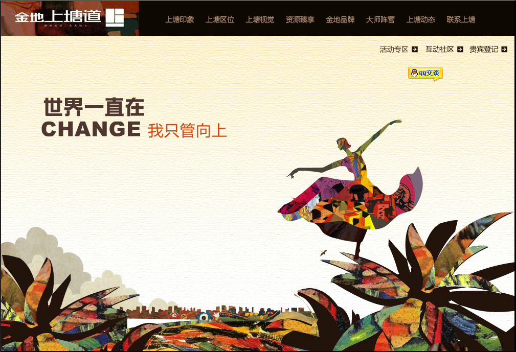 深圳市牧星策劃設計有限公司