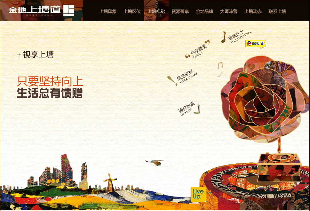 深圳市牧星策劃設計有限公司