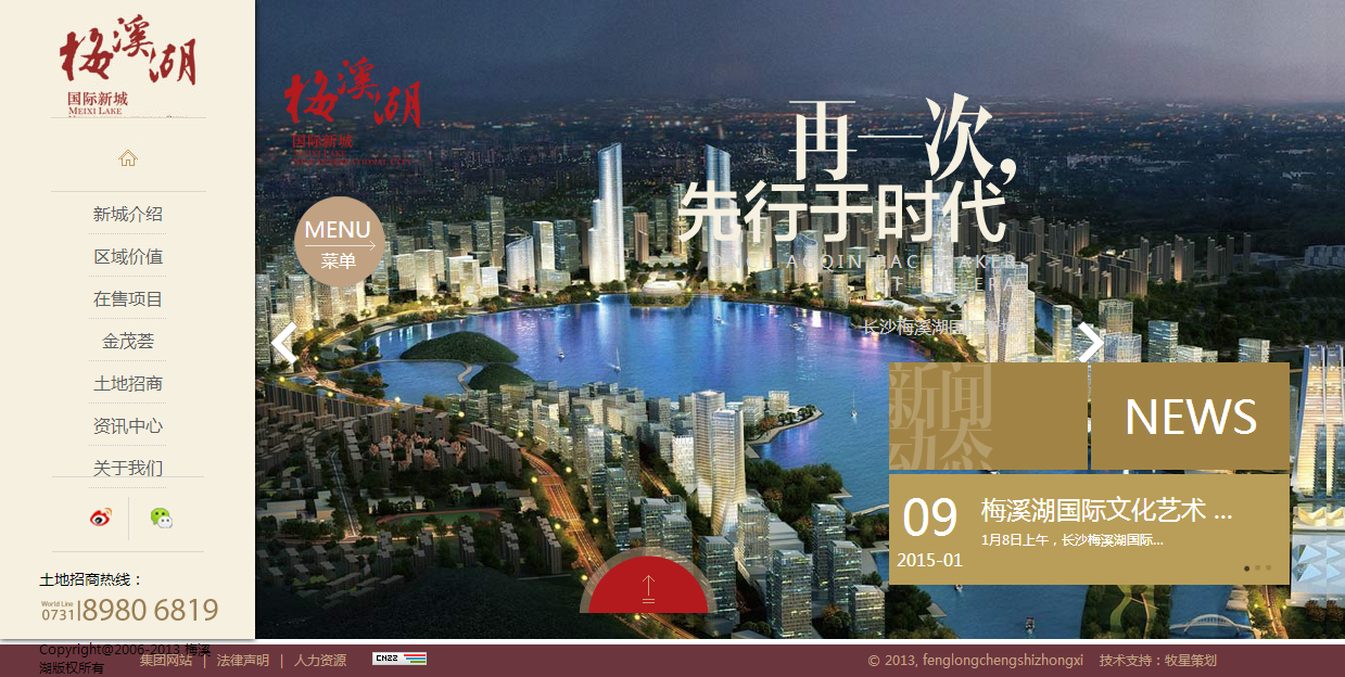 深圳市牧星策劃設(shè)計(jì)有限公司