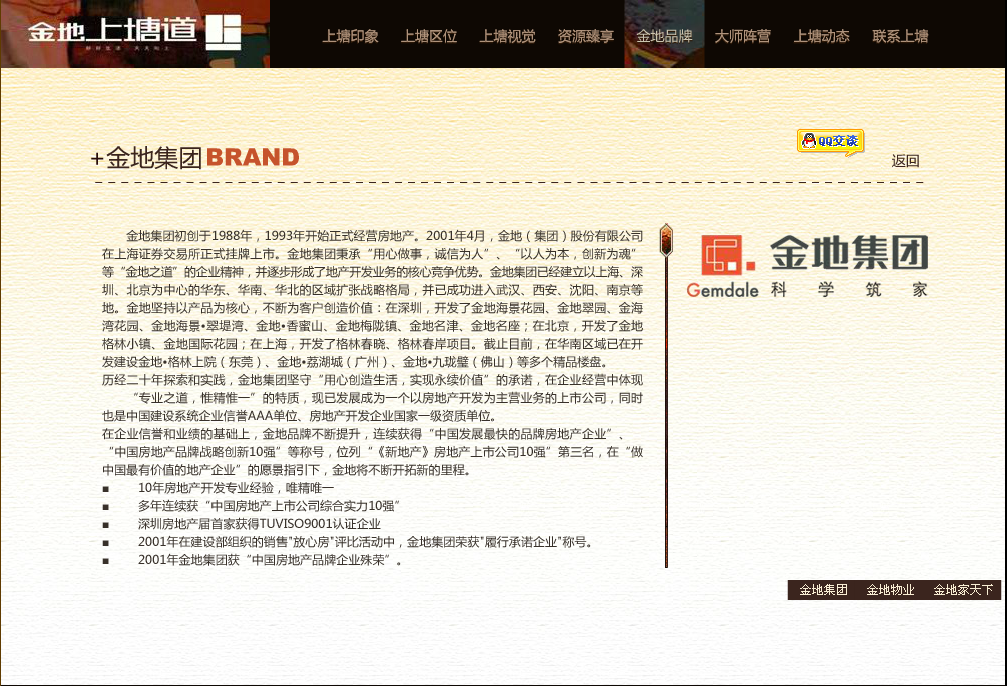 深圳市牧星策劃設計有限公司