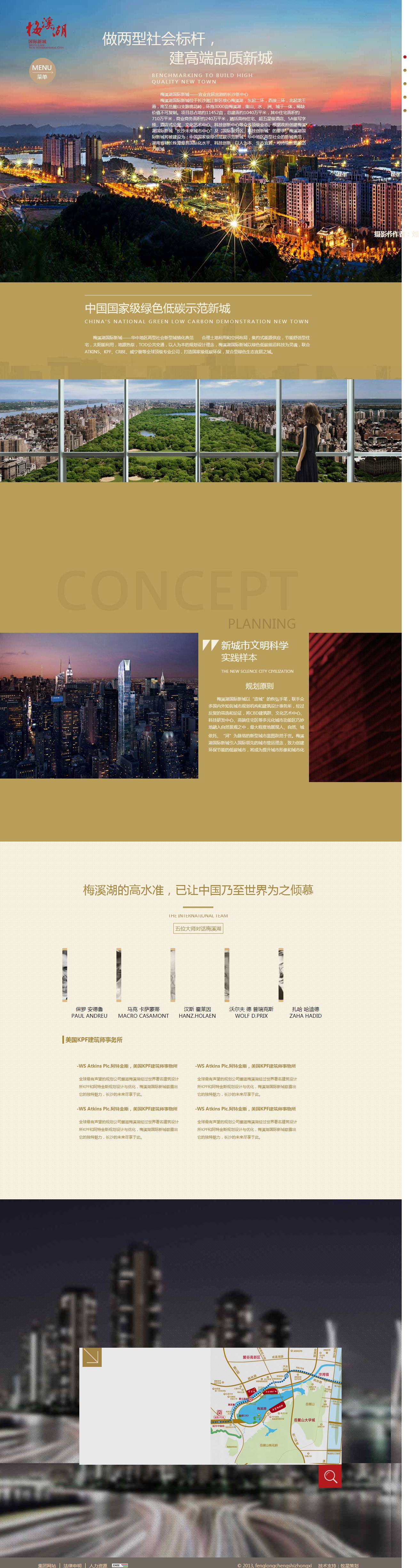 深圳市牧星策劃設(shè)計(jì)有限公司