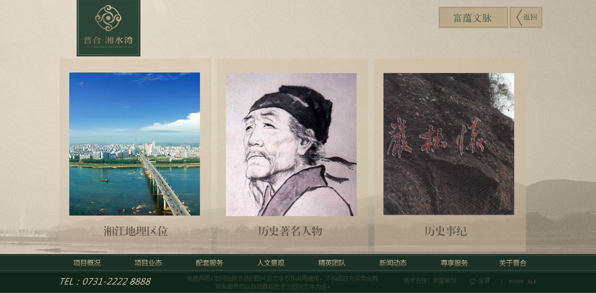 深圳市牧星策劃設計有限公司
