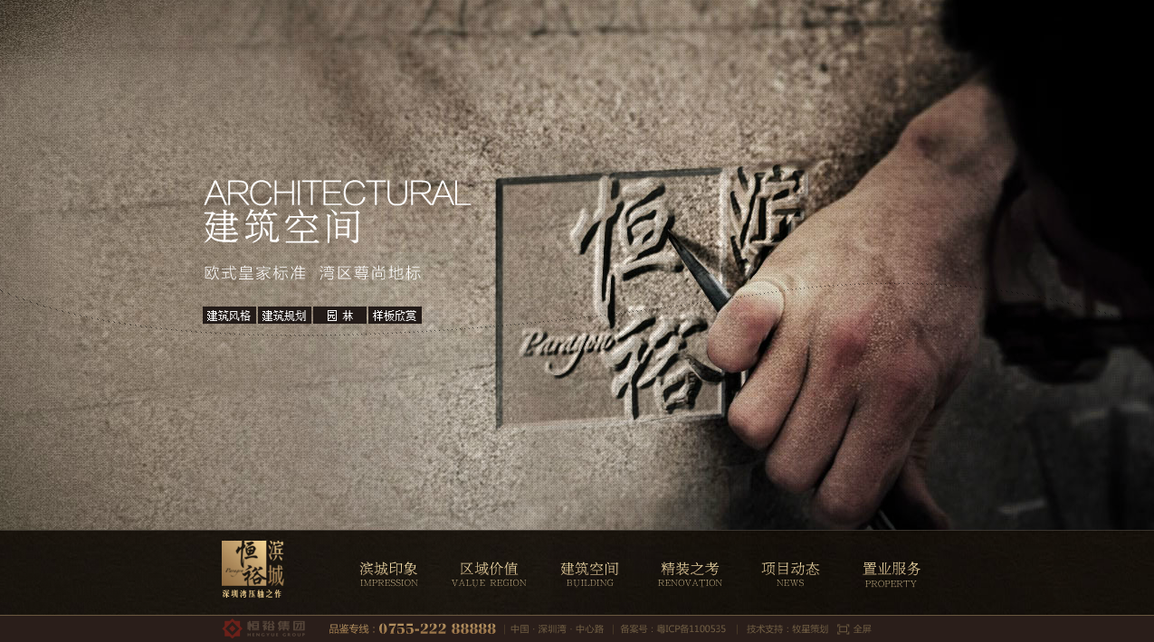 深圳市牧星策劃設計有限公司