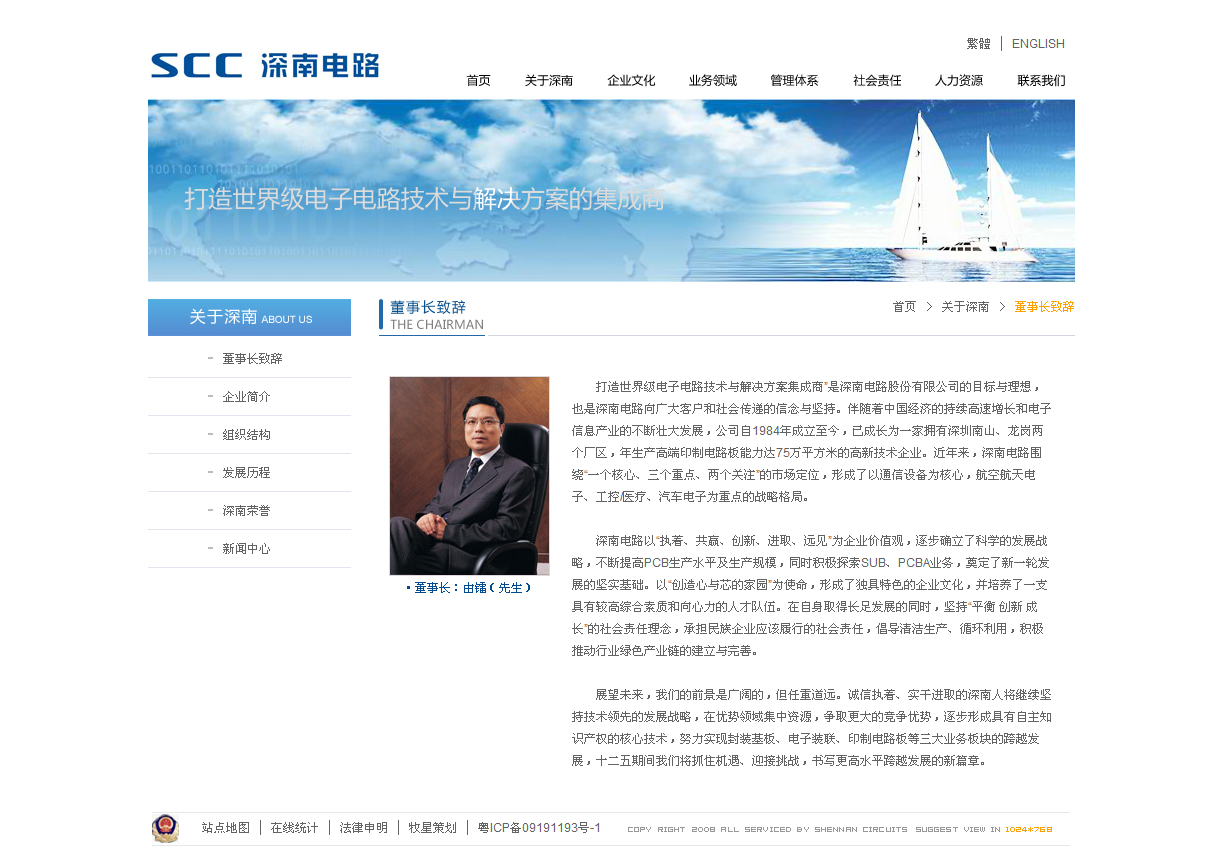 深圳市牧星策劃設計有限公司