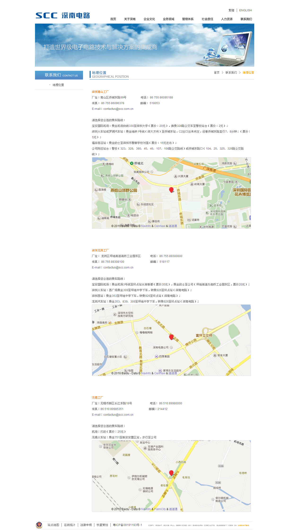 深圳市牧星策劃設計有限公司