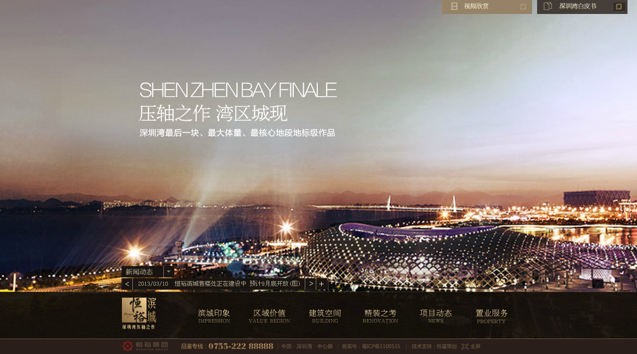 深圳市牧星策劃設計有限公司