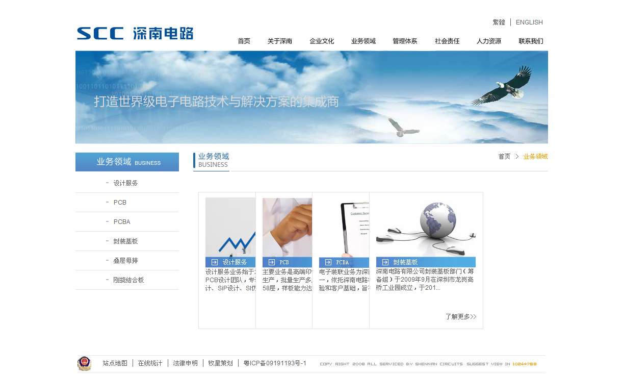 深圳市牧星策劃設計有限公司
