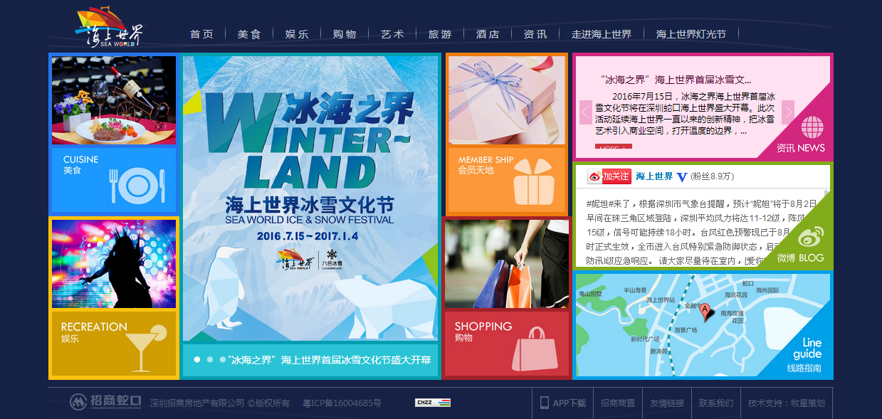 深圳市牧星策劃設計有限公司