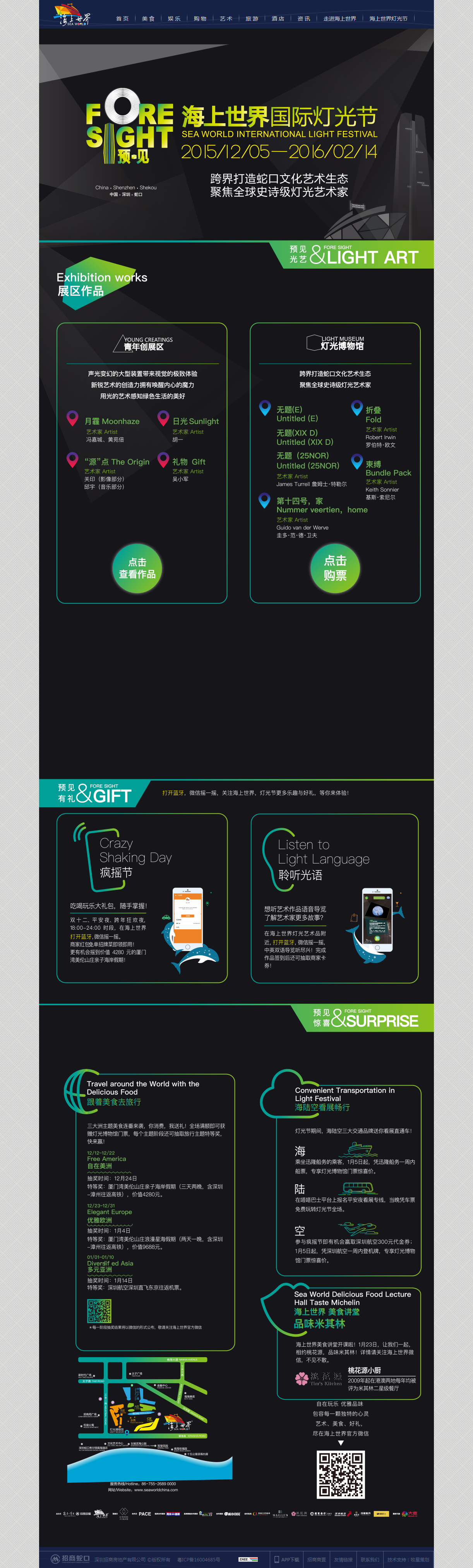 深圳市牧星策劃設計有限公司