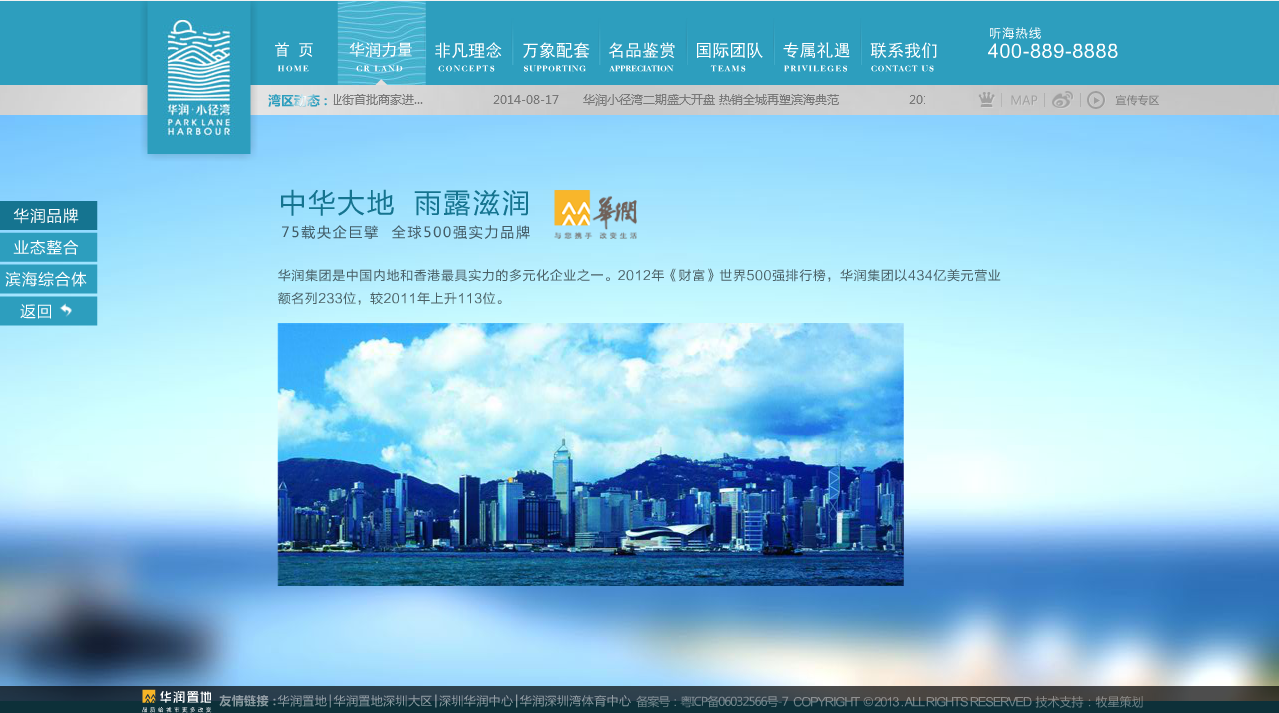 深圳市牧星策劃設(shè)計有限公司