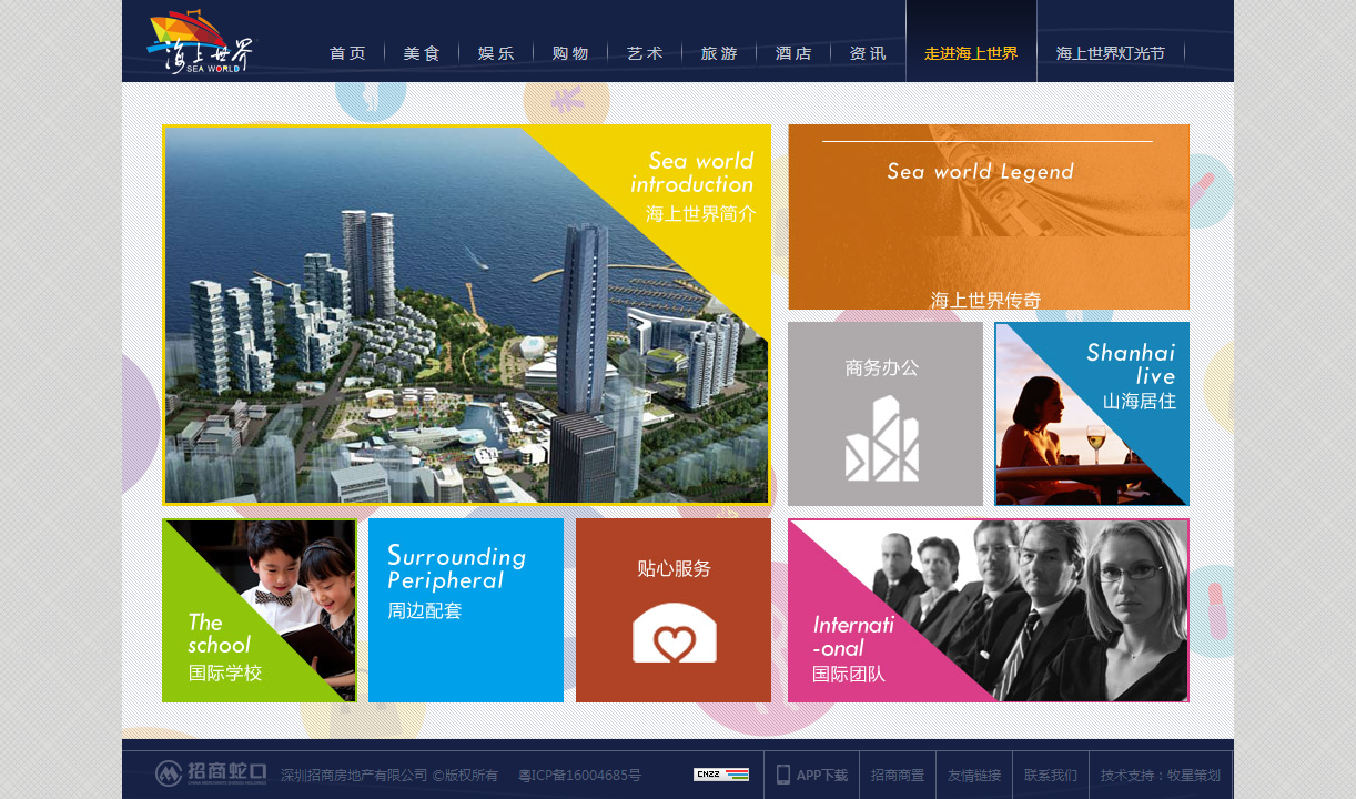深圳市牧星策劃設計有限公司
