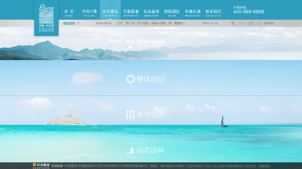 深圳市牧星策劃設(shè)計有限公司