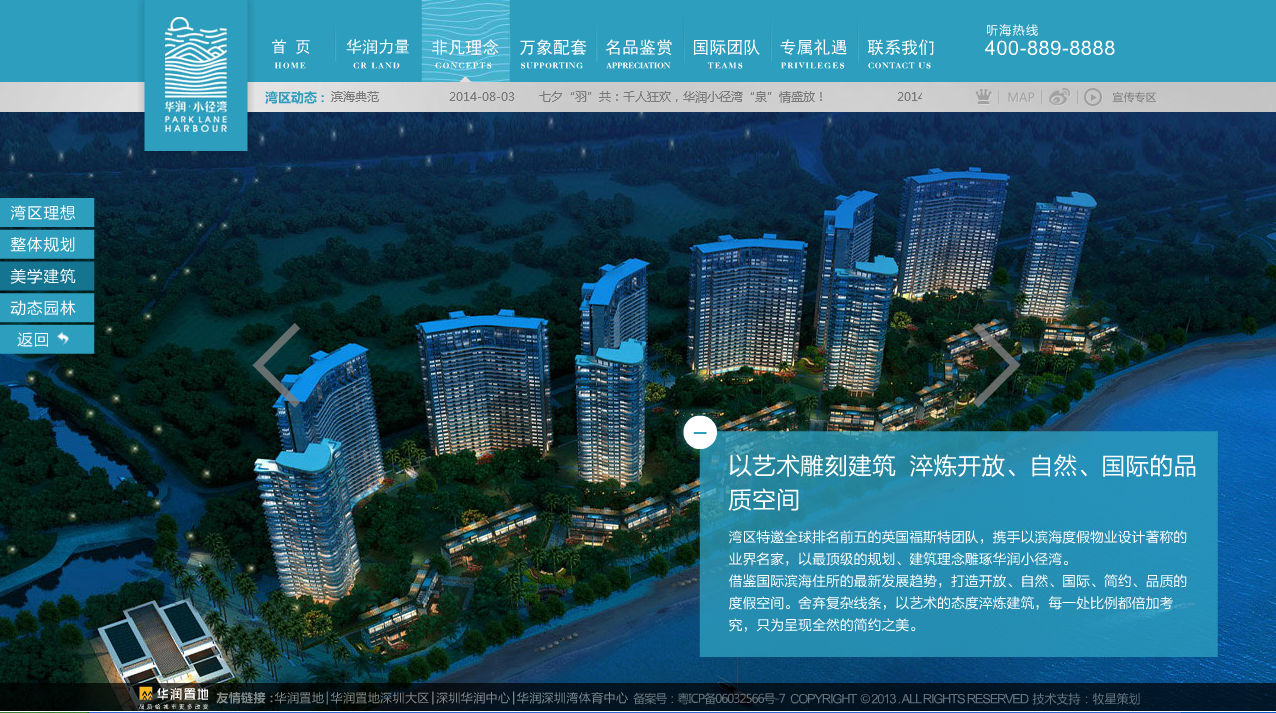 深圳市牧星策劃設(shè)計有限公司
