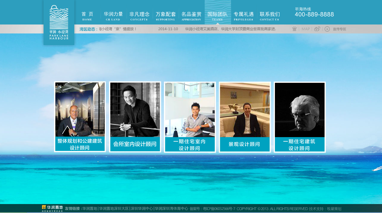 深圳市牧星策劃設(shè)計有限公司