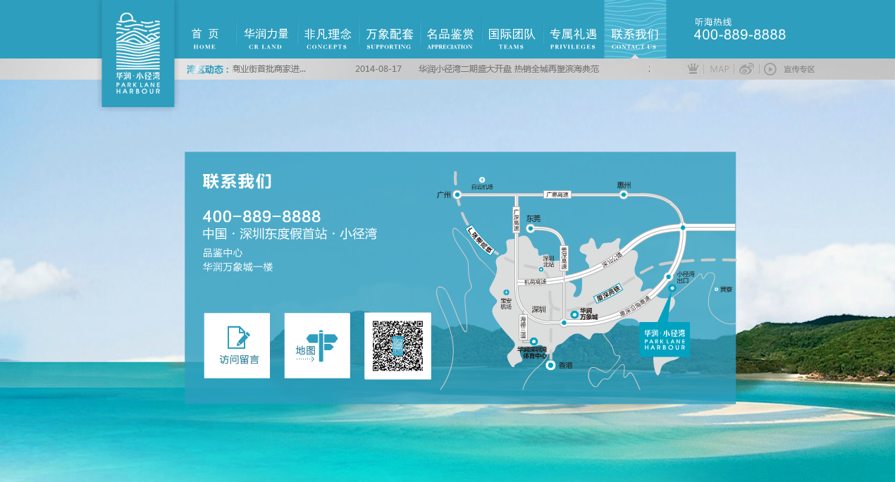 深圳市牧星策劃設(shè)計有限公司