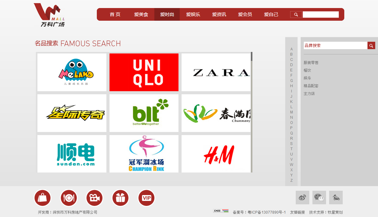 深圳市牧星策劃設計有限公司
