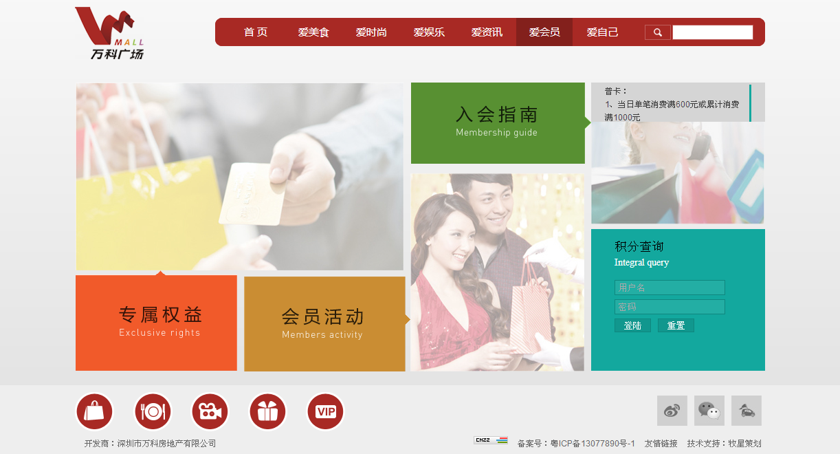 深圳市牧星策劃設計有限公司