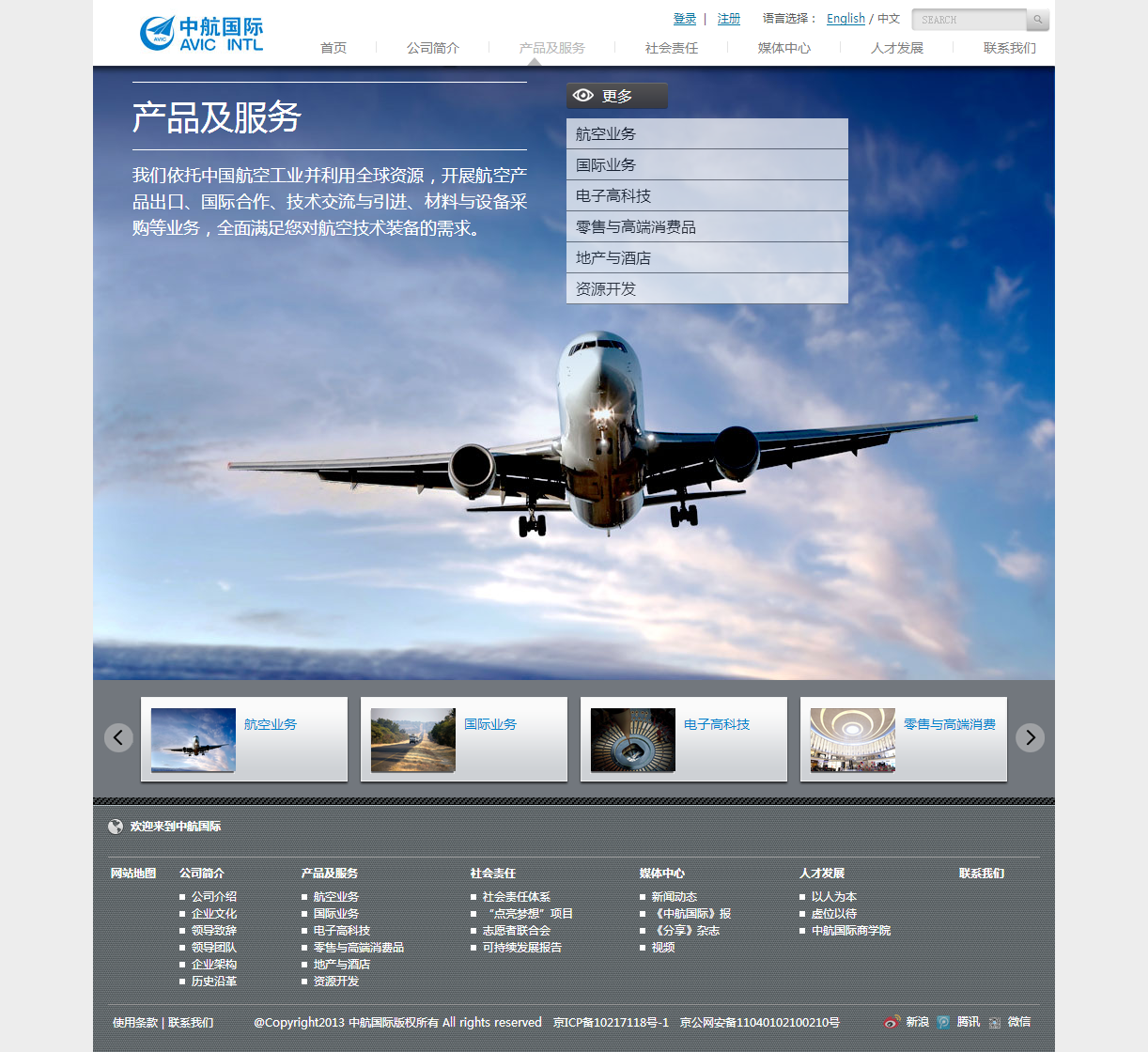 深圳市牧星策劃設計有限公司