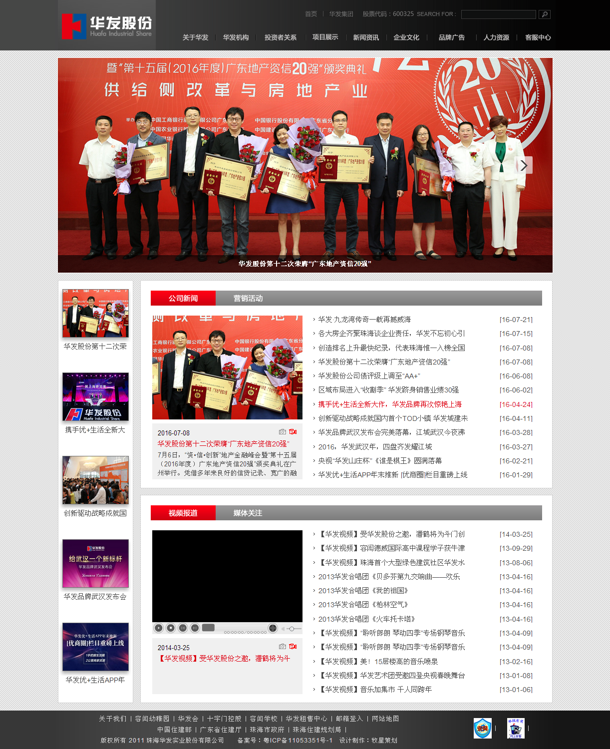 深圳市牧星策劃設(shè)計(jì)有限公司