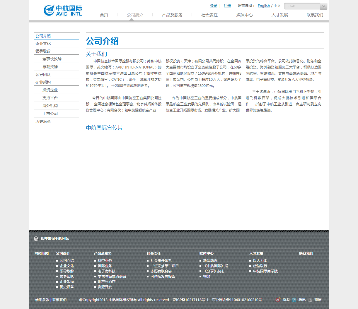 深圳市牧星策劃設計有限公司