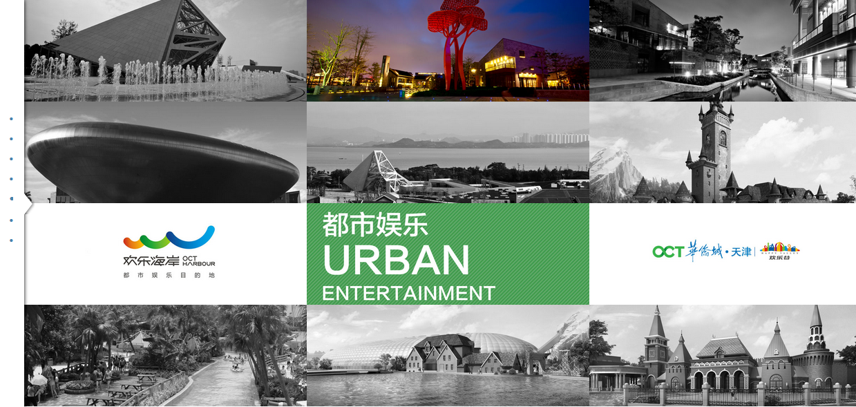 深圳市牧星策劃設計有限公司