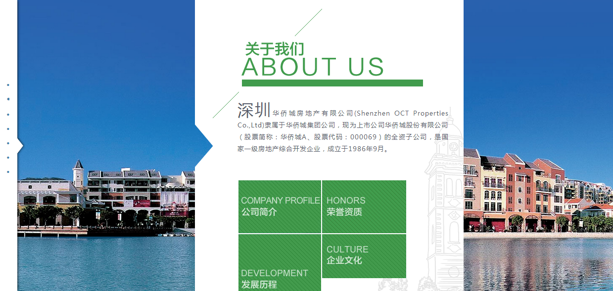深圳市牧星策劃設計有限公司