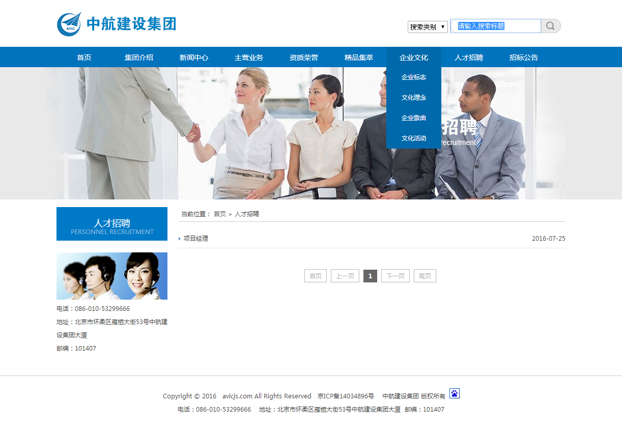 深圳市牧星策劃設計有限公司