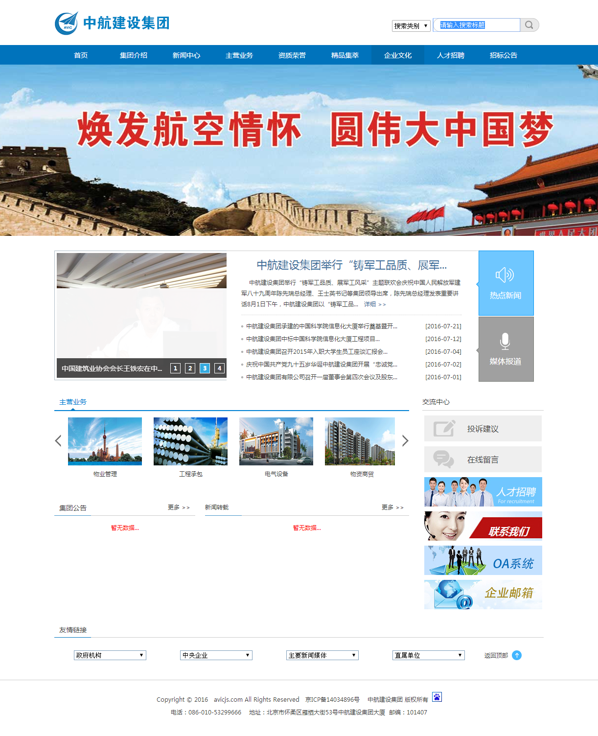 深圳市牧星策劃設計有限公司