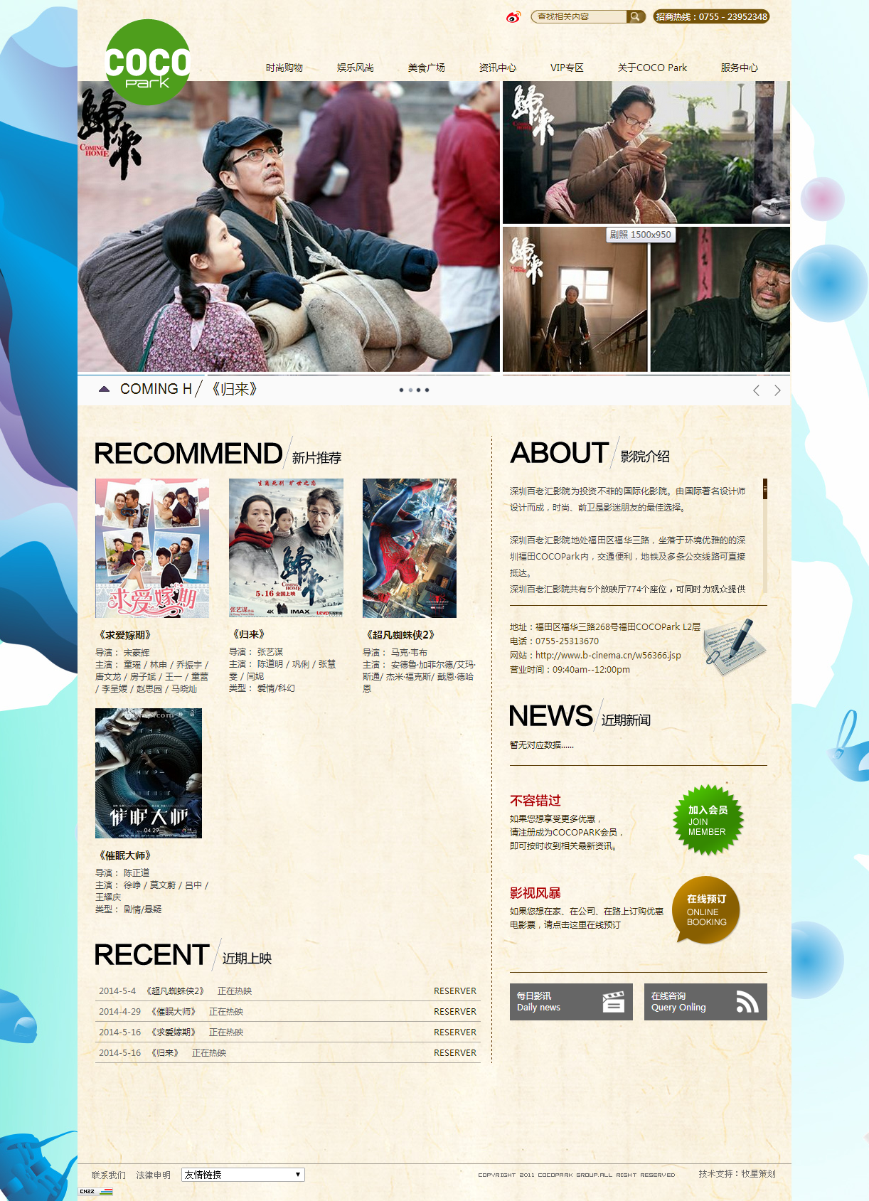 深圳市牧星策劃設(shè)計(jì)有限公司