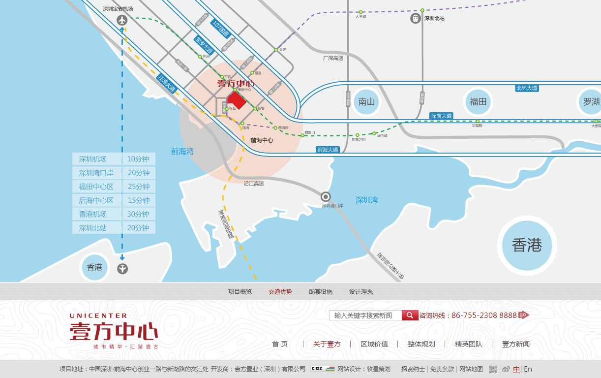 深圳市牧星策劃設計有限公司