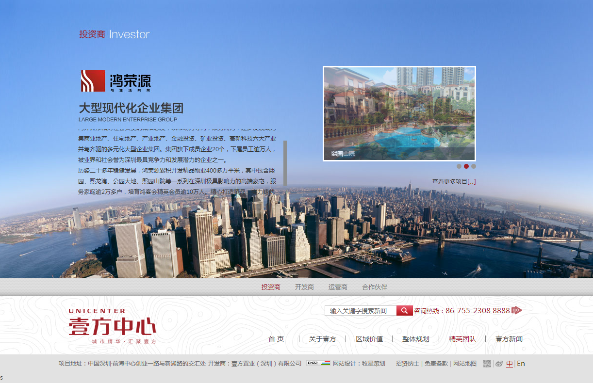 深圳市牧星策劃設計有限公司