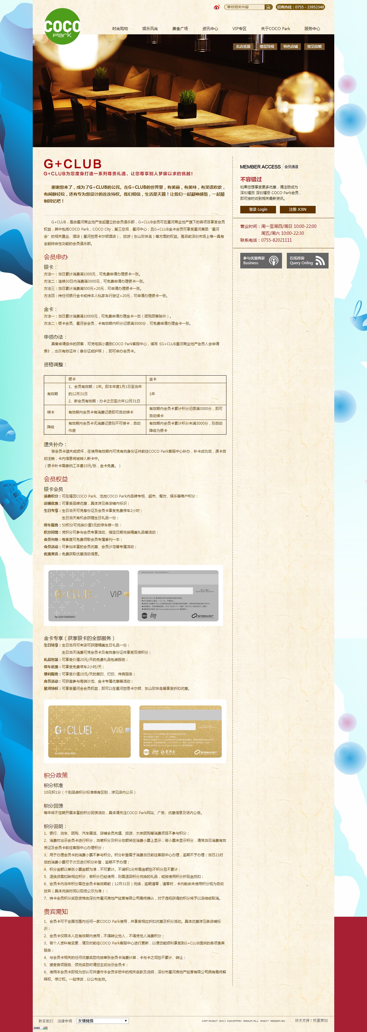 深圳市牧星策劃設(shè)計(jì)有限公司