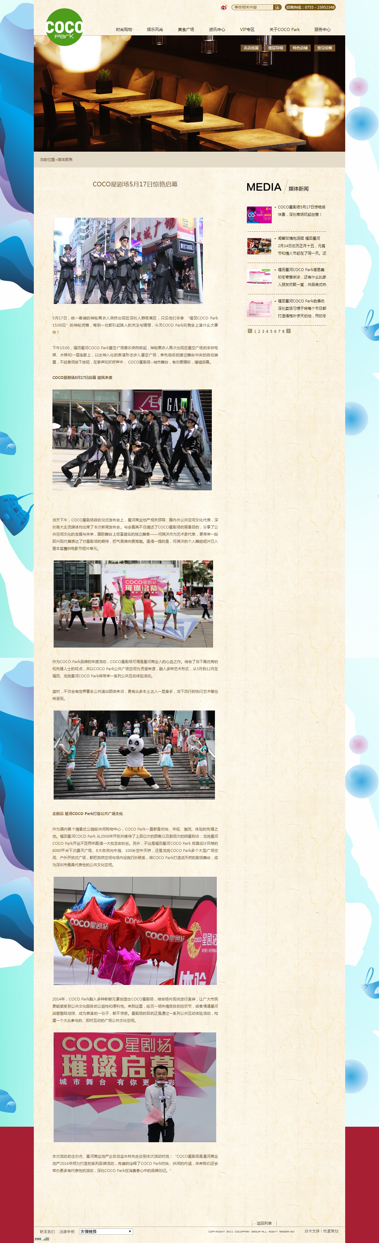 深圳市牧星策劃設(shè)計(jì)有限公司